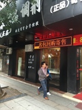 当阳街48号